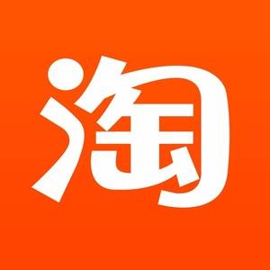 我★淘●我★爱
